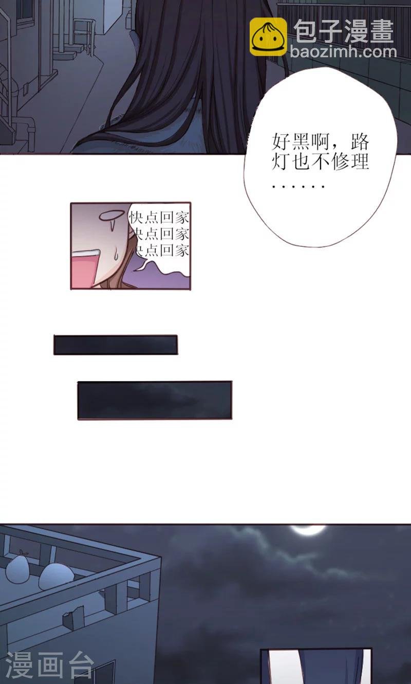 第1话 哪冒出来的人？