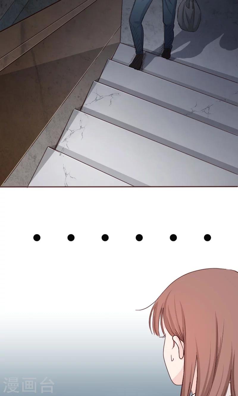 第1话 哪冒出来的人？