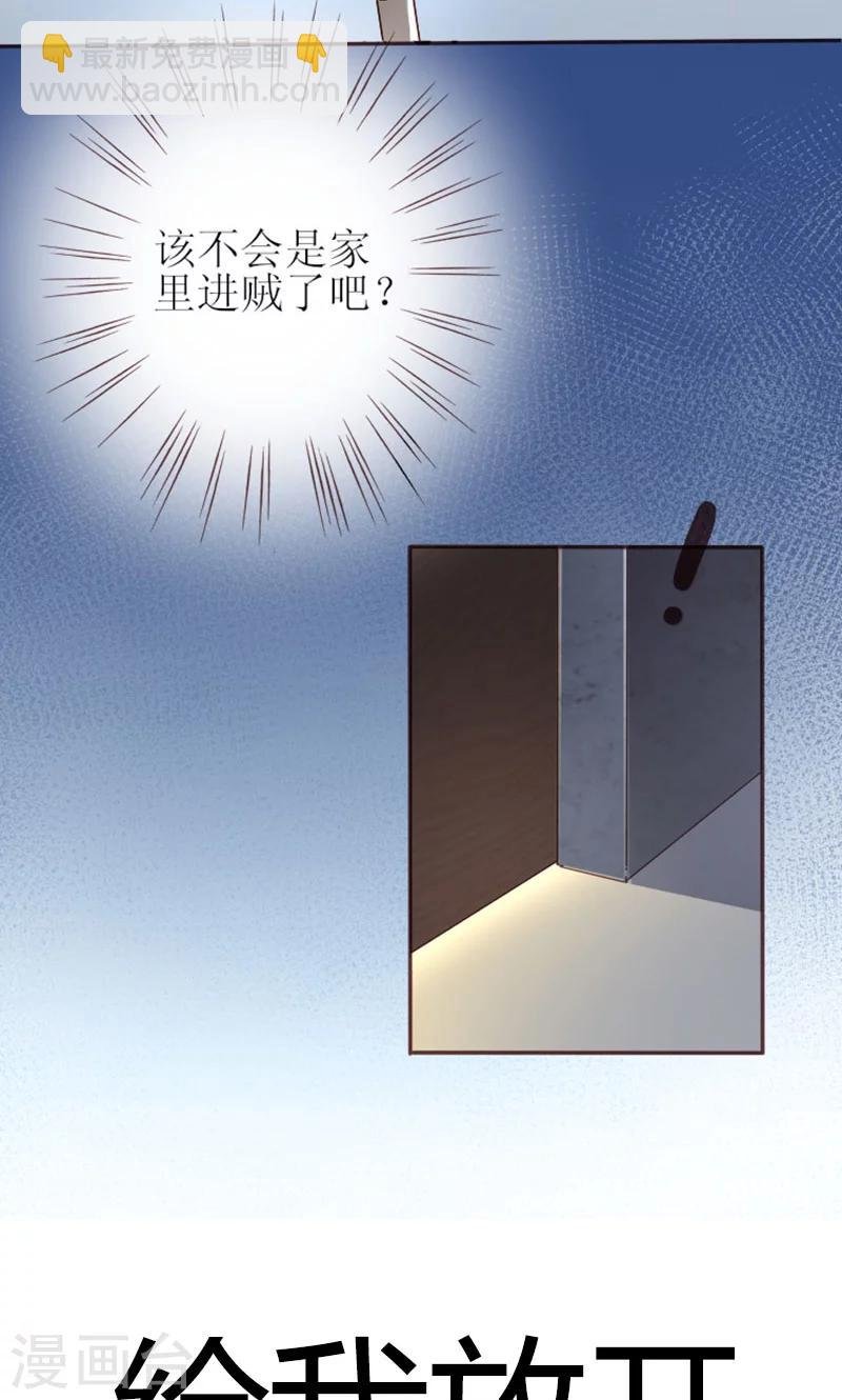 第1话 哪冒出来的人？
