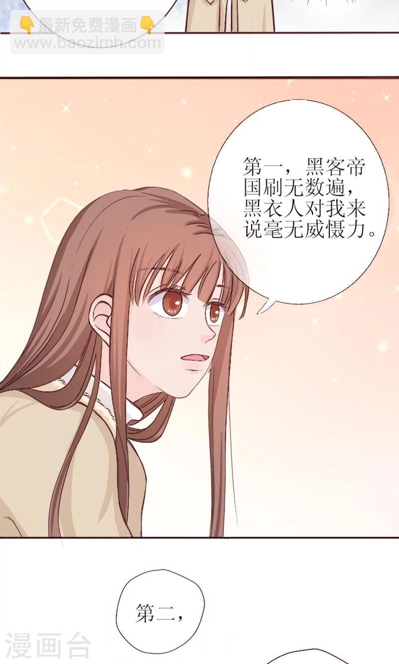 第1话 哪冒出来的人？