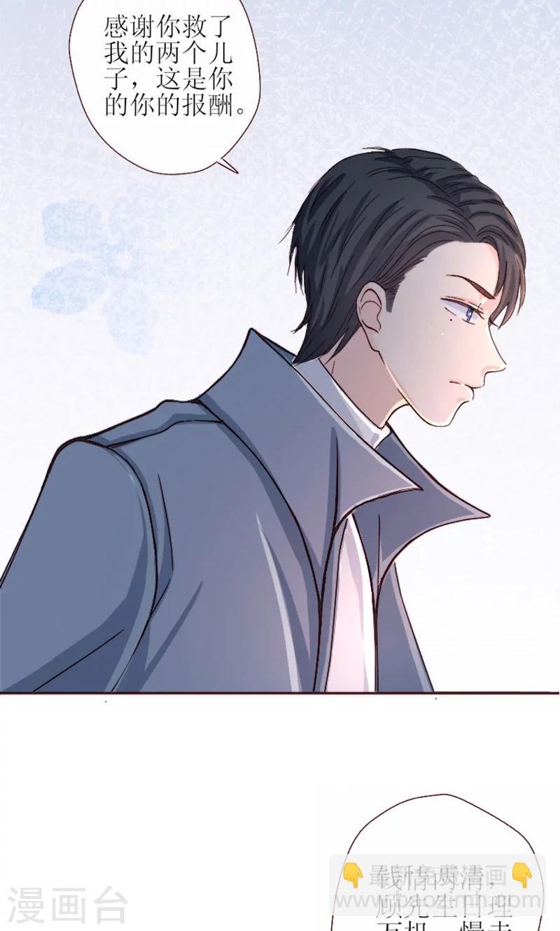 第1话 哪冒出来的人？