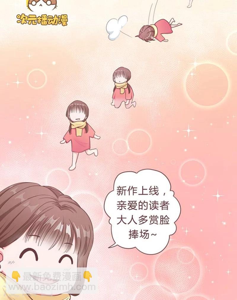 第1话 哪冒出来的人？