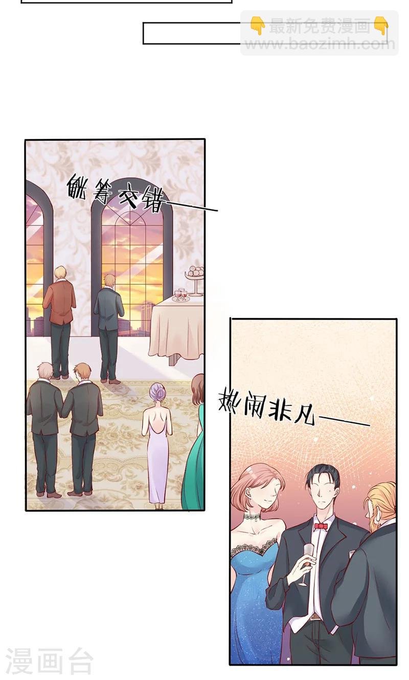 第10话 暗中侦查