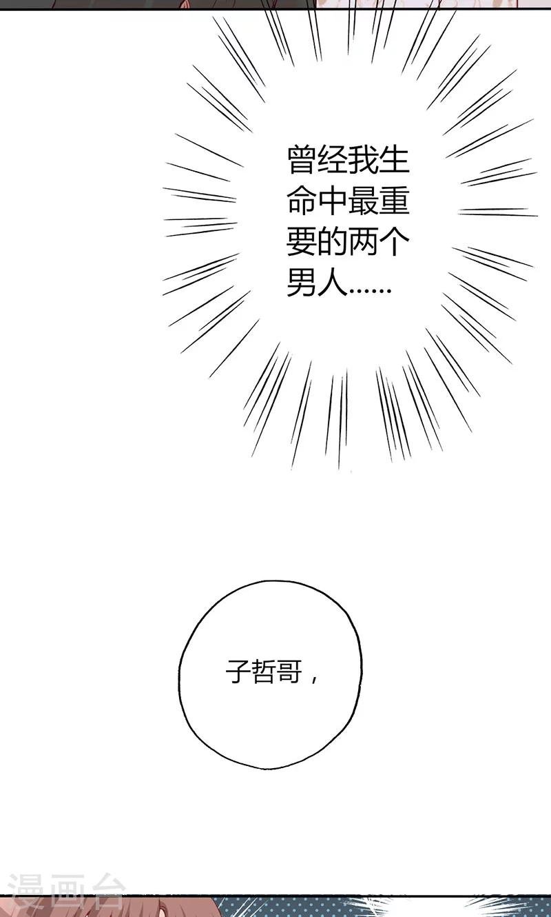 第11话 再见故人