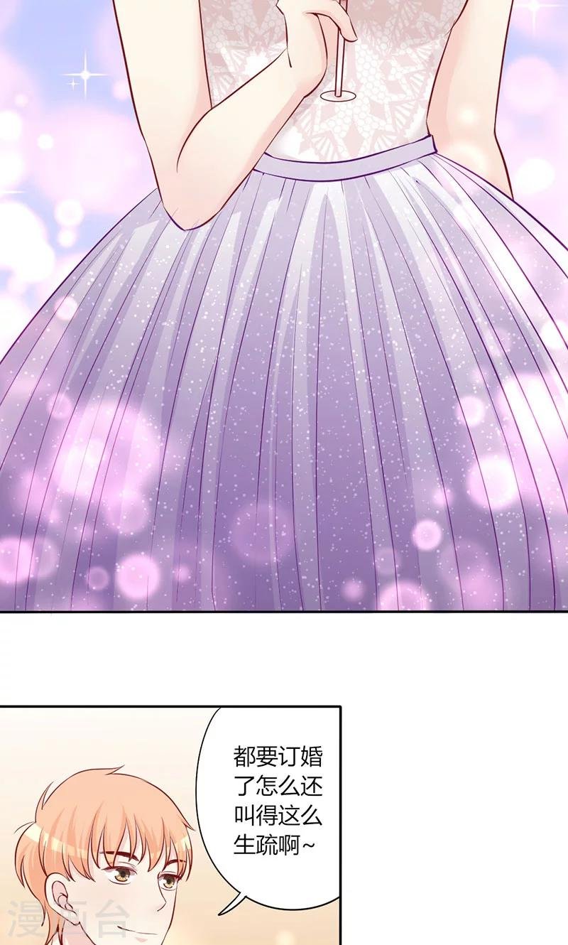 第11话 再见故人