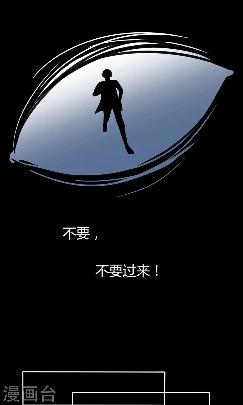 第11话 再见故人