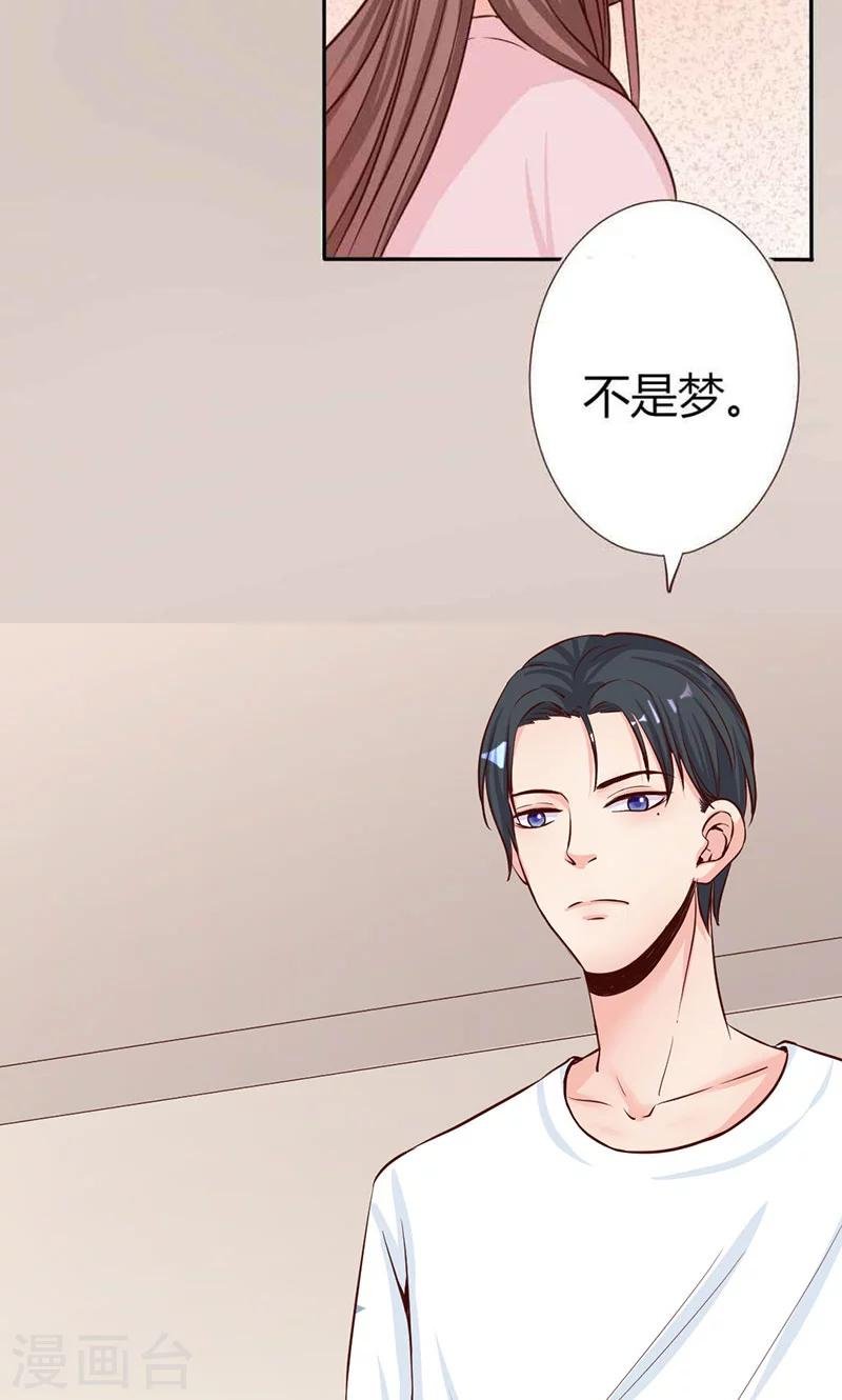 第12话 她和赵家到底什么关系？