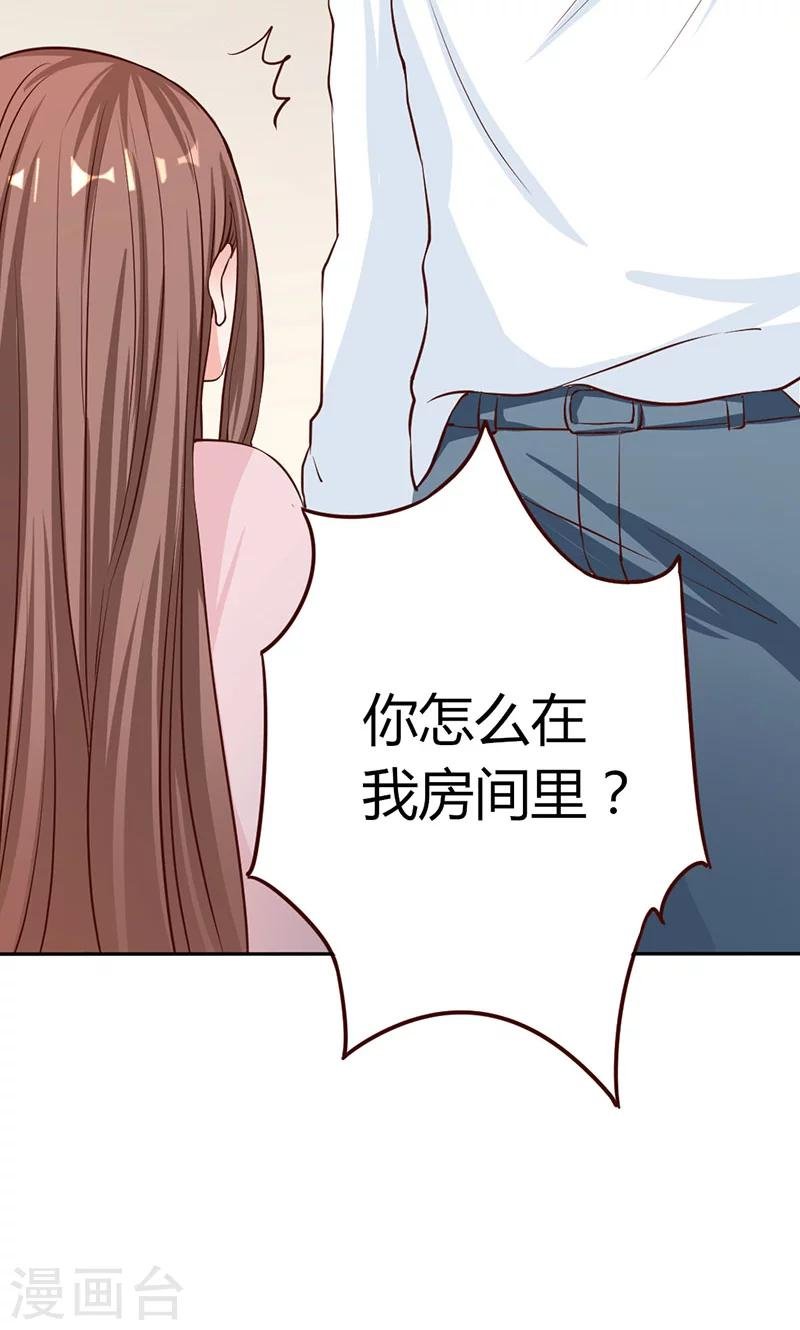 第12话 她和赵家到底什么关系？