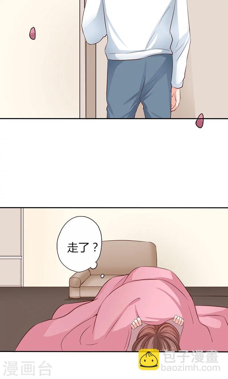 第12话 她和赵家到底什么关系？