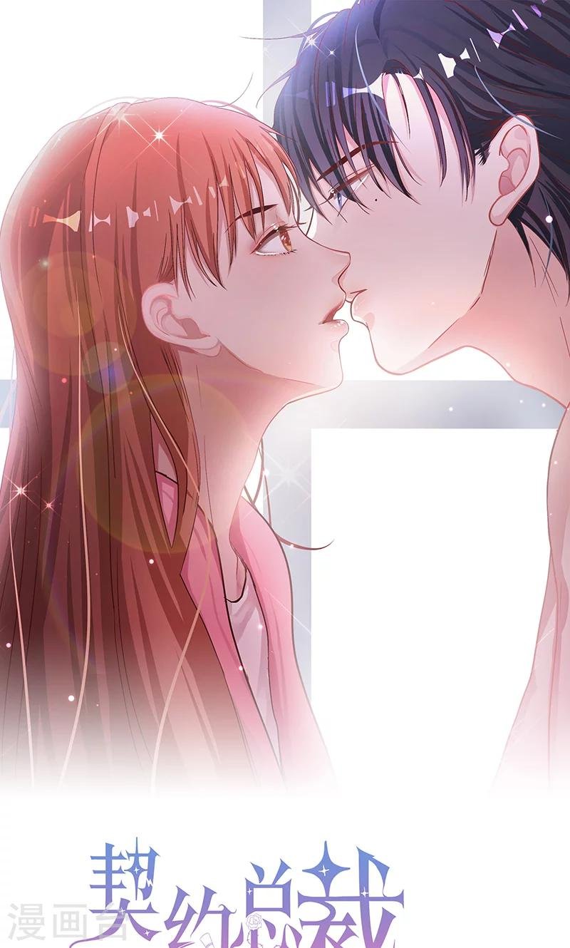 第13话 对她依然心存幻想