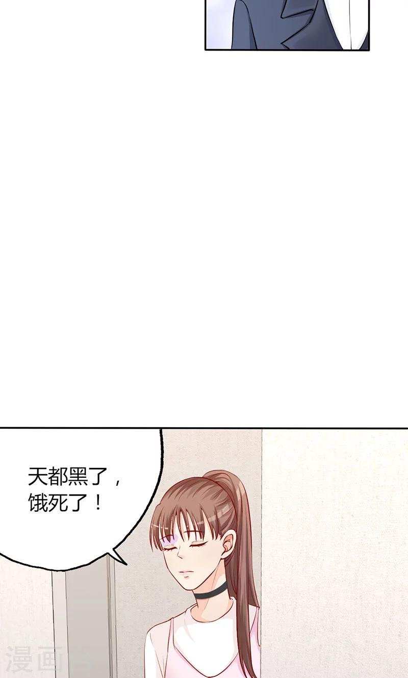 第13话 对她依然心存幻想