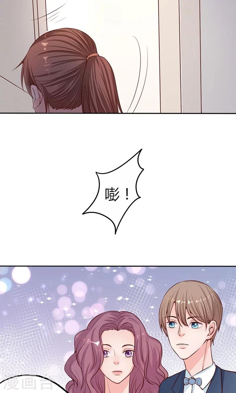 第13话 对她依然心存幻想