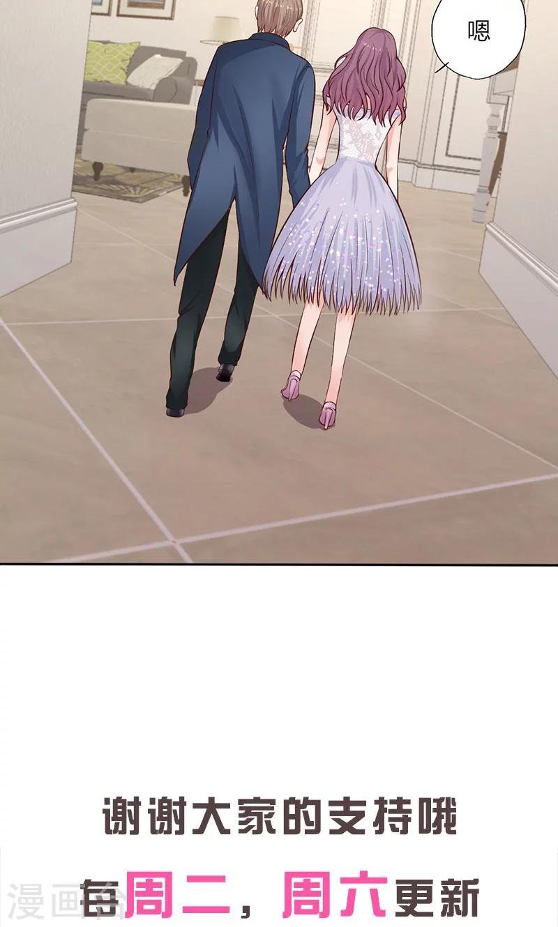 第13话 对她依然心存幻想