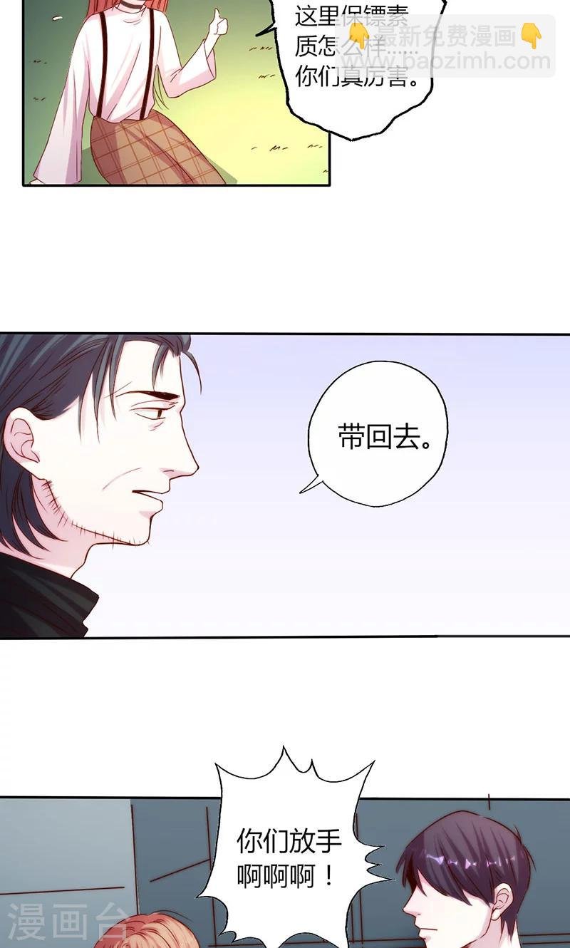 第14话 深夜卷铺盖潜逃