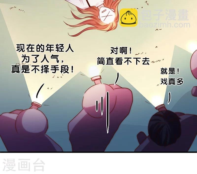 第14话 深夜卷铺盖潜逃