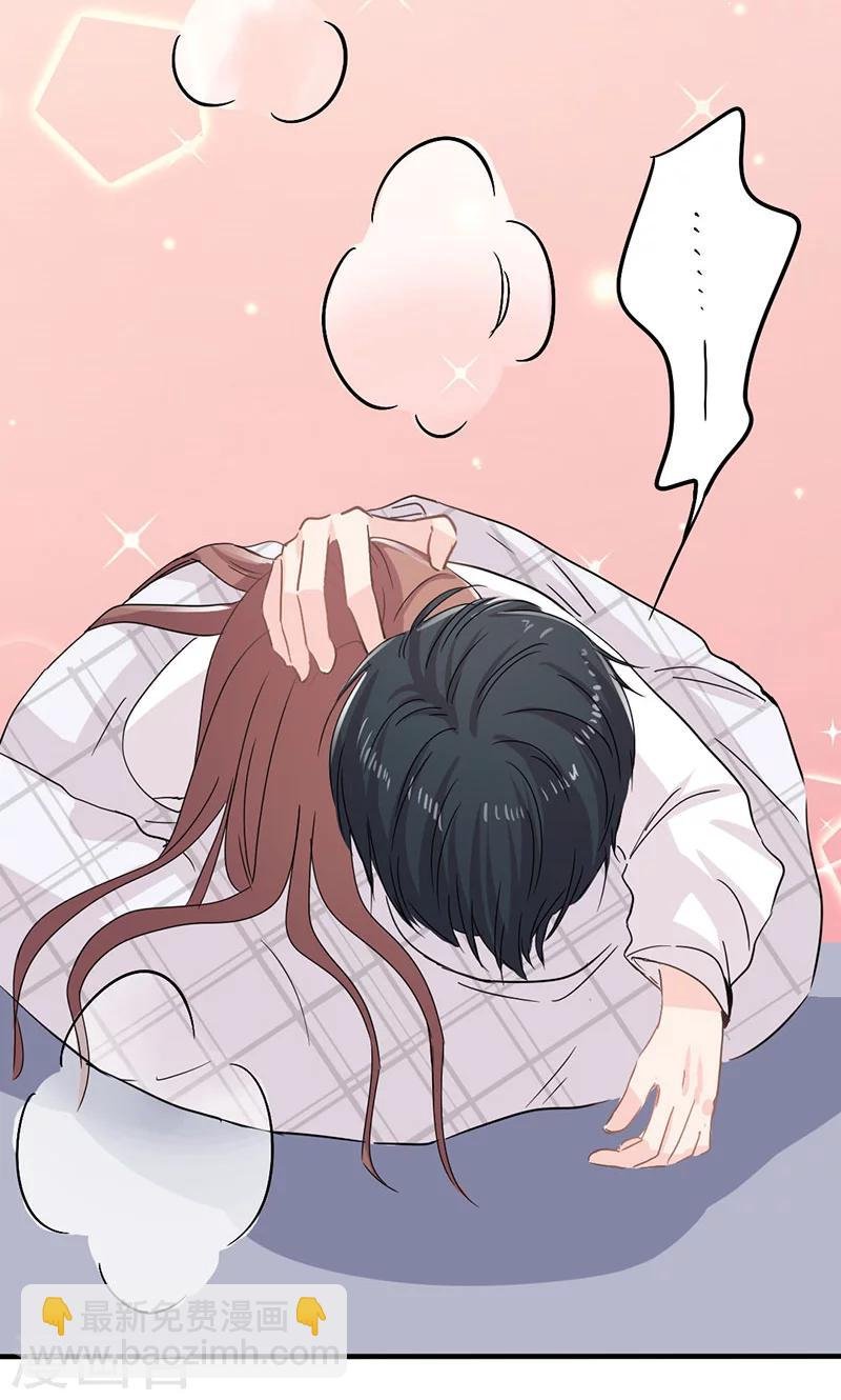 第16话 华丽扑倒他！