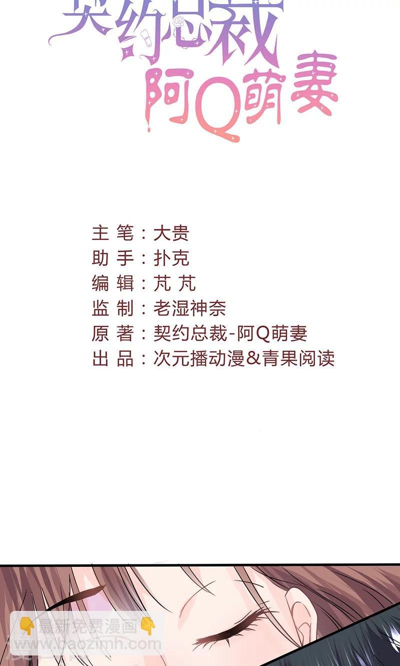 第19话 原来是美人