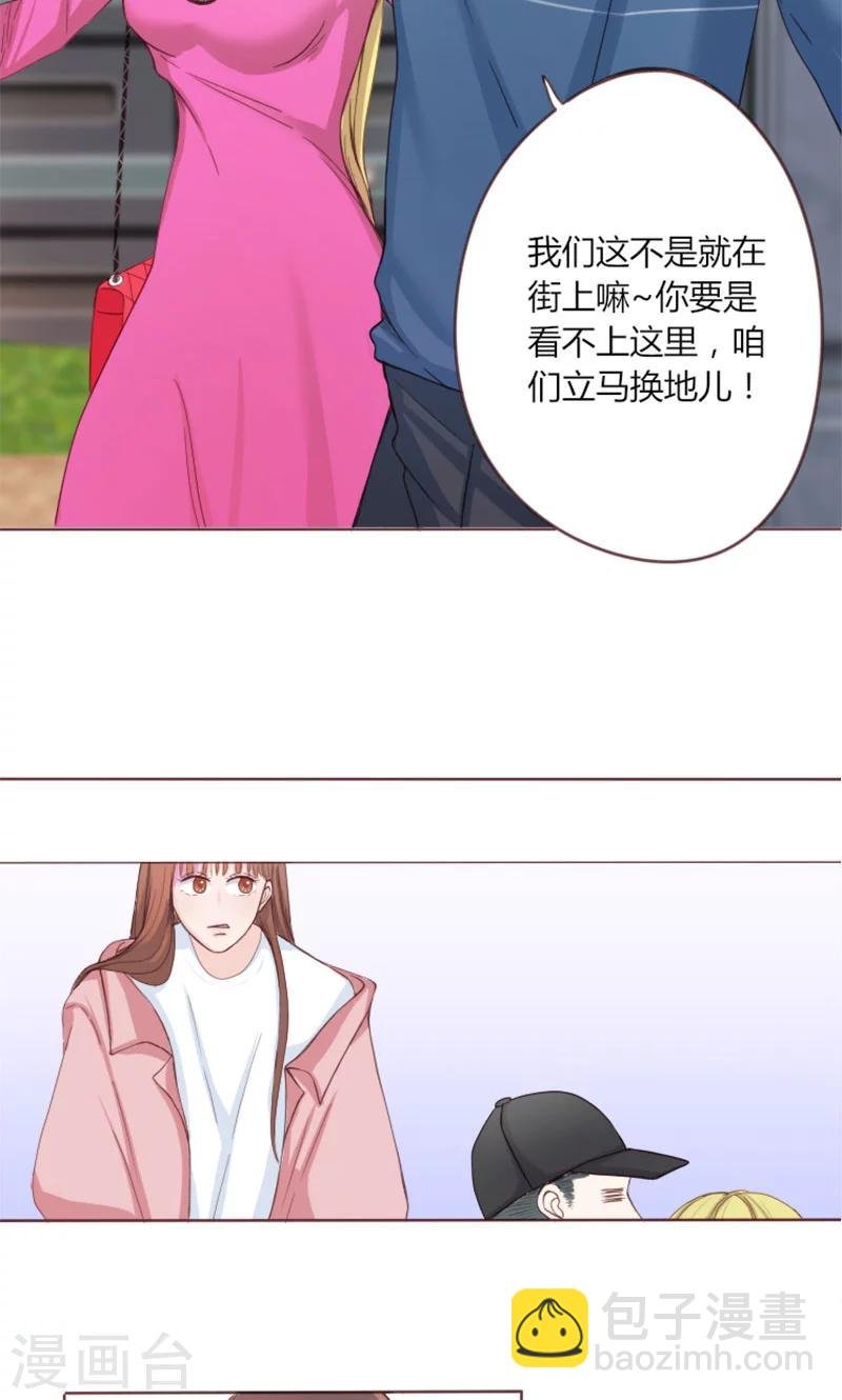 第2话 闹市风波
