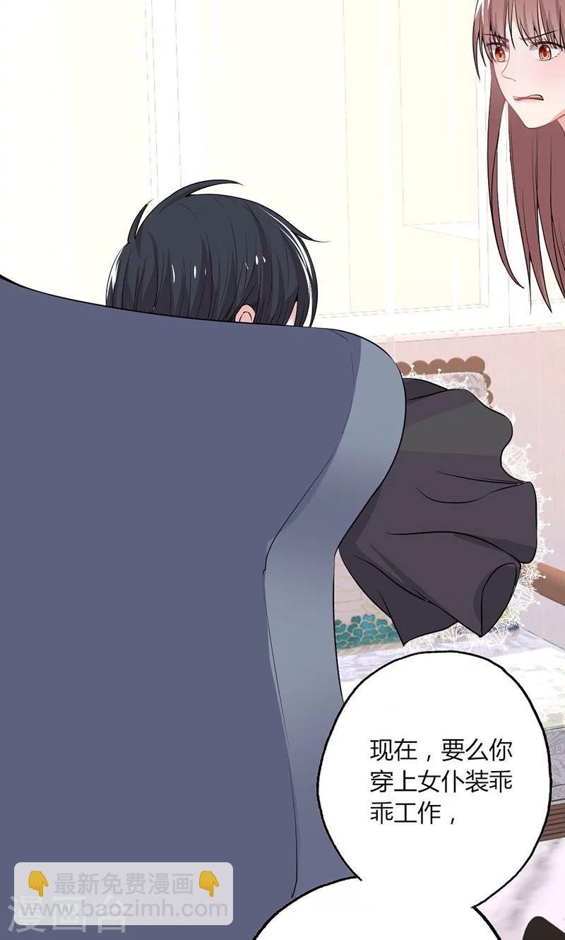 第21话 混蛋！我跟你势不两立