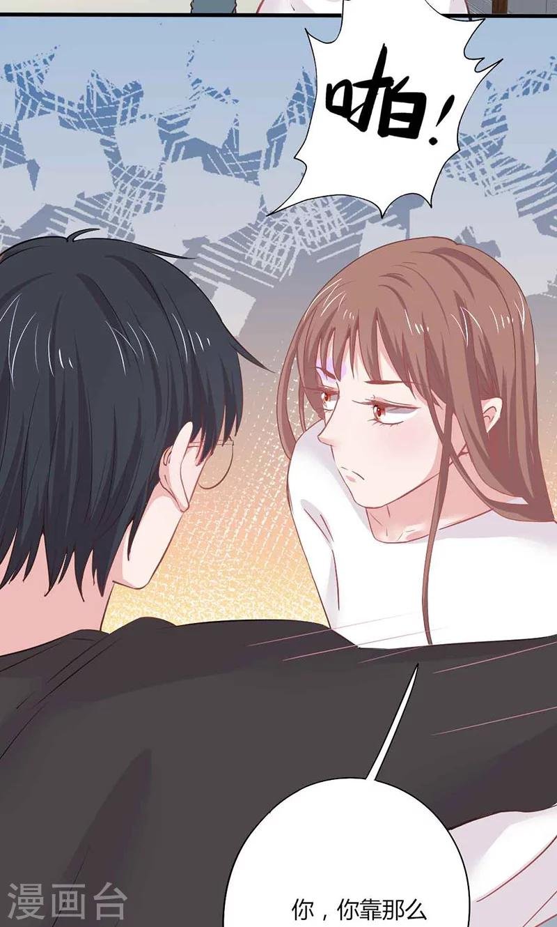 第21话 混蛋！我跟你势不两立