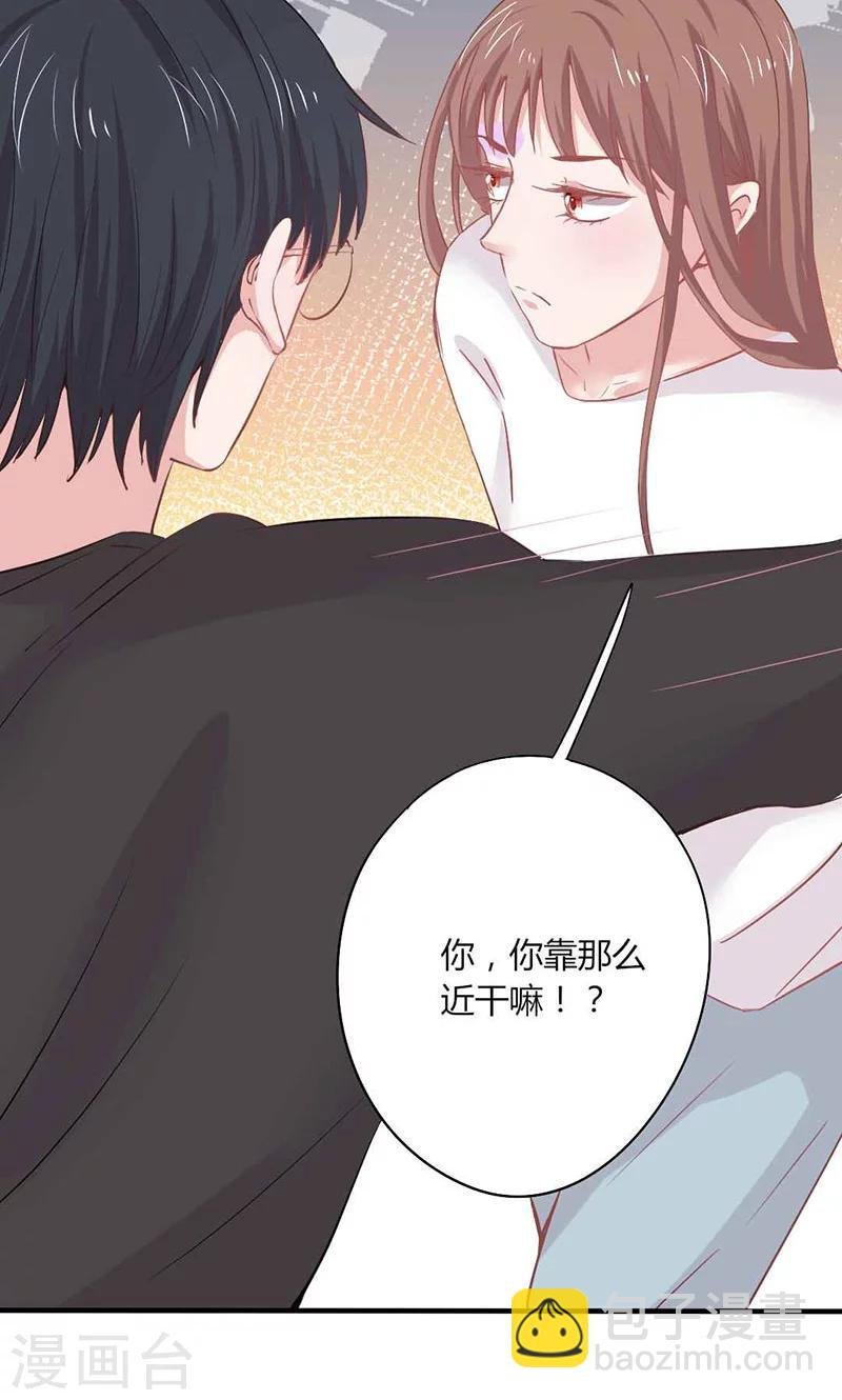 第22话 莫名心动