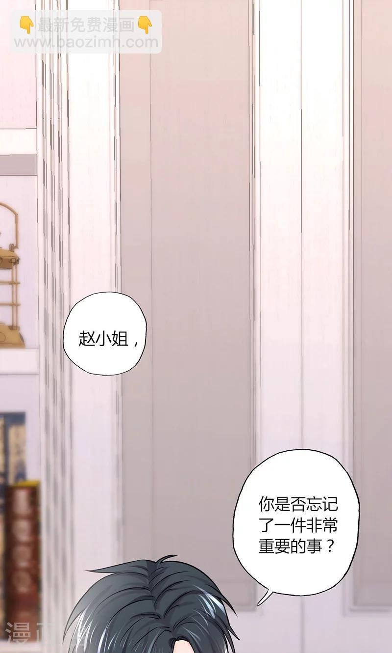 第22话 莫名心动