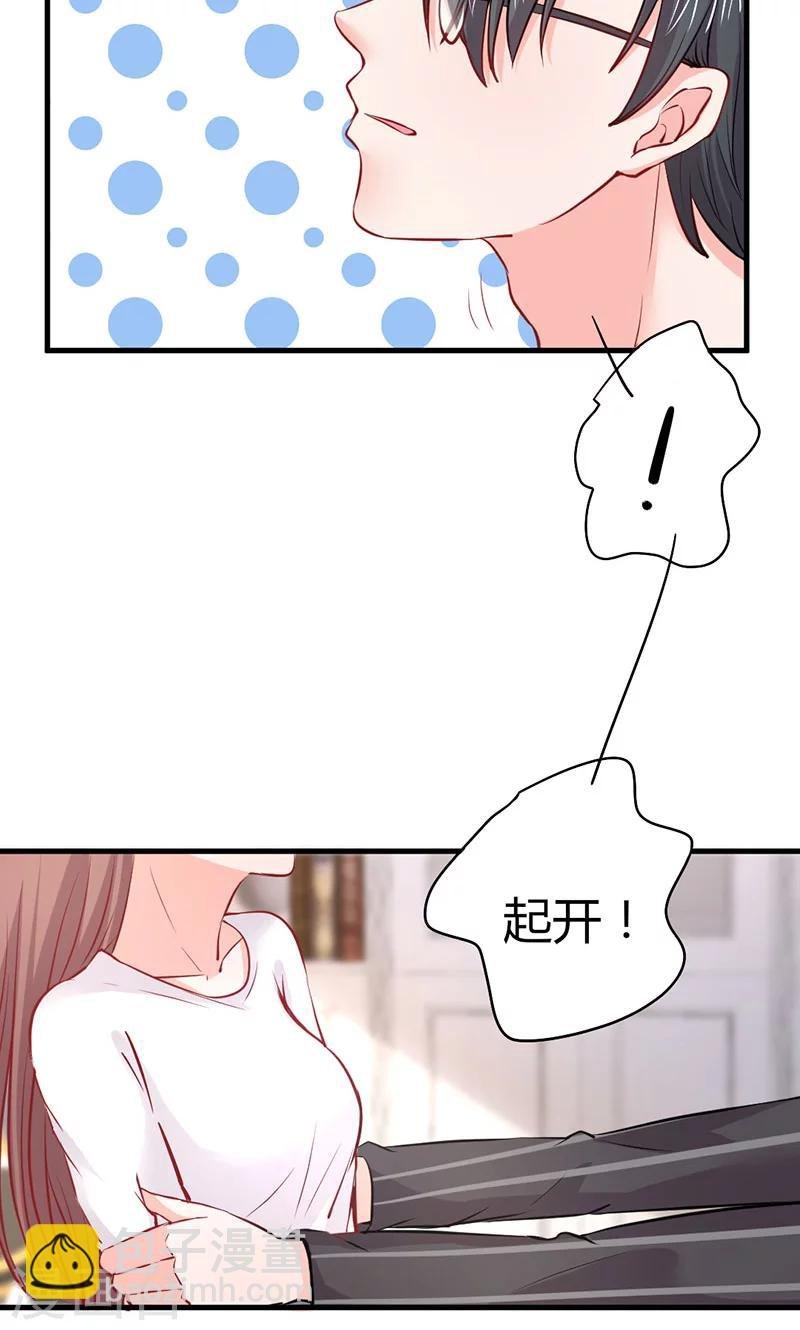 第22话 莫名心动