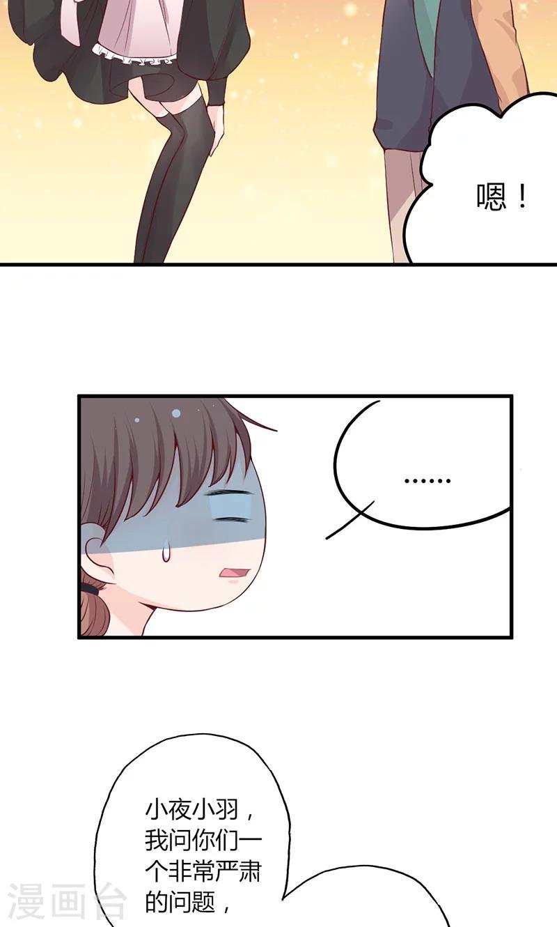 第24话 世纪难题，救谁？