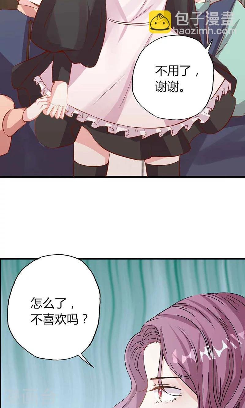 第25话 不速之客