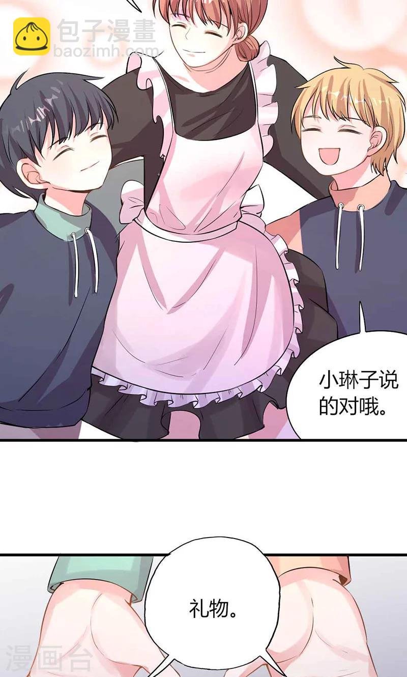 第25话 不速之客