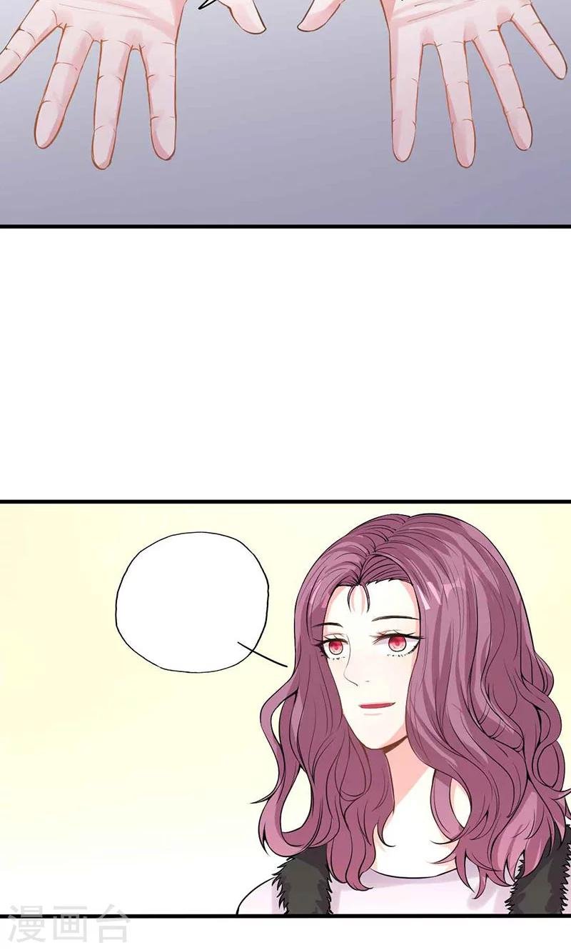第25话 不速之客