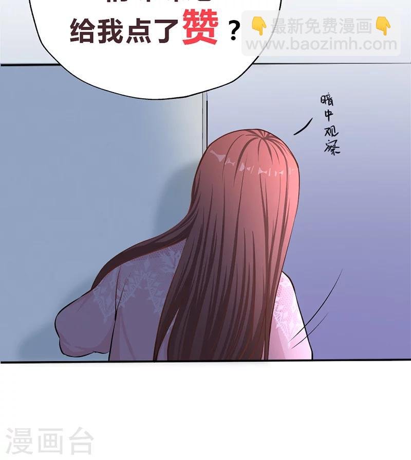 第25话 不速之客