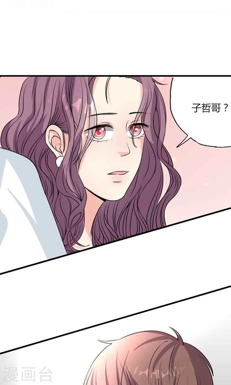 第27话 忘不掉的过去
