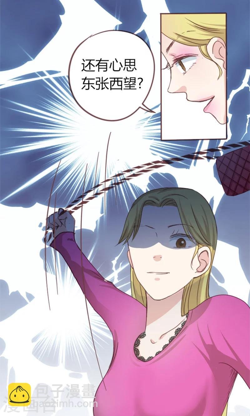 第3话 重返林海