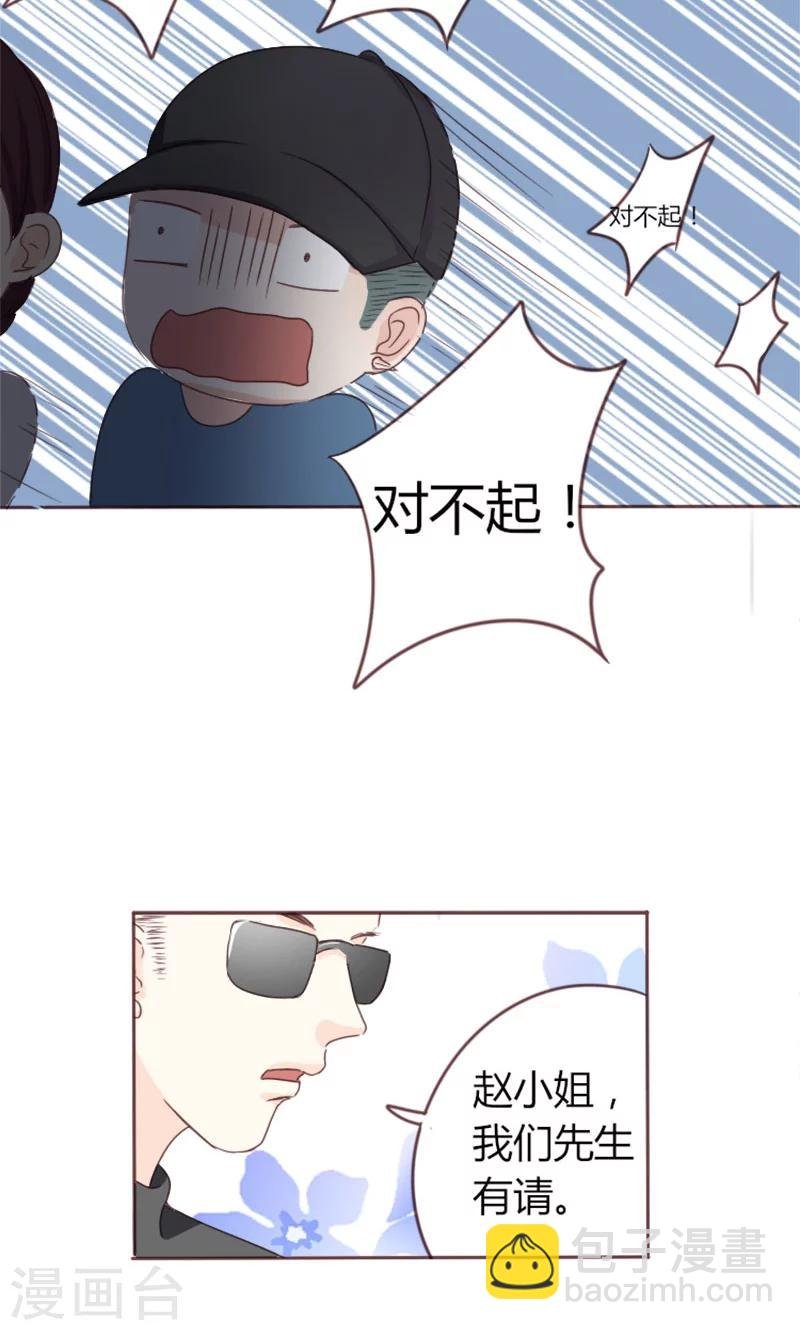 第3话 重返林海