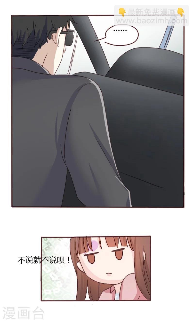 第3话 重返林海