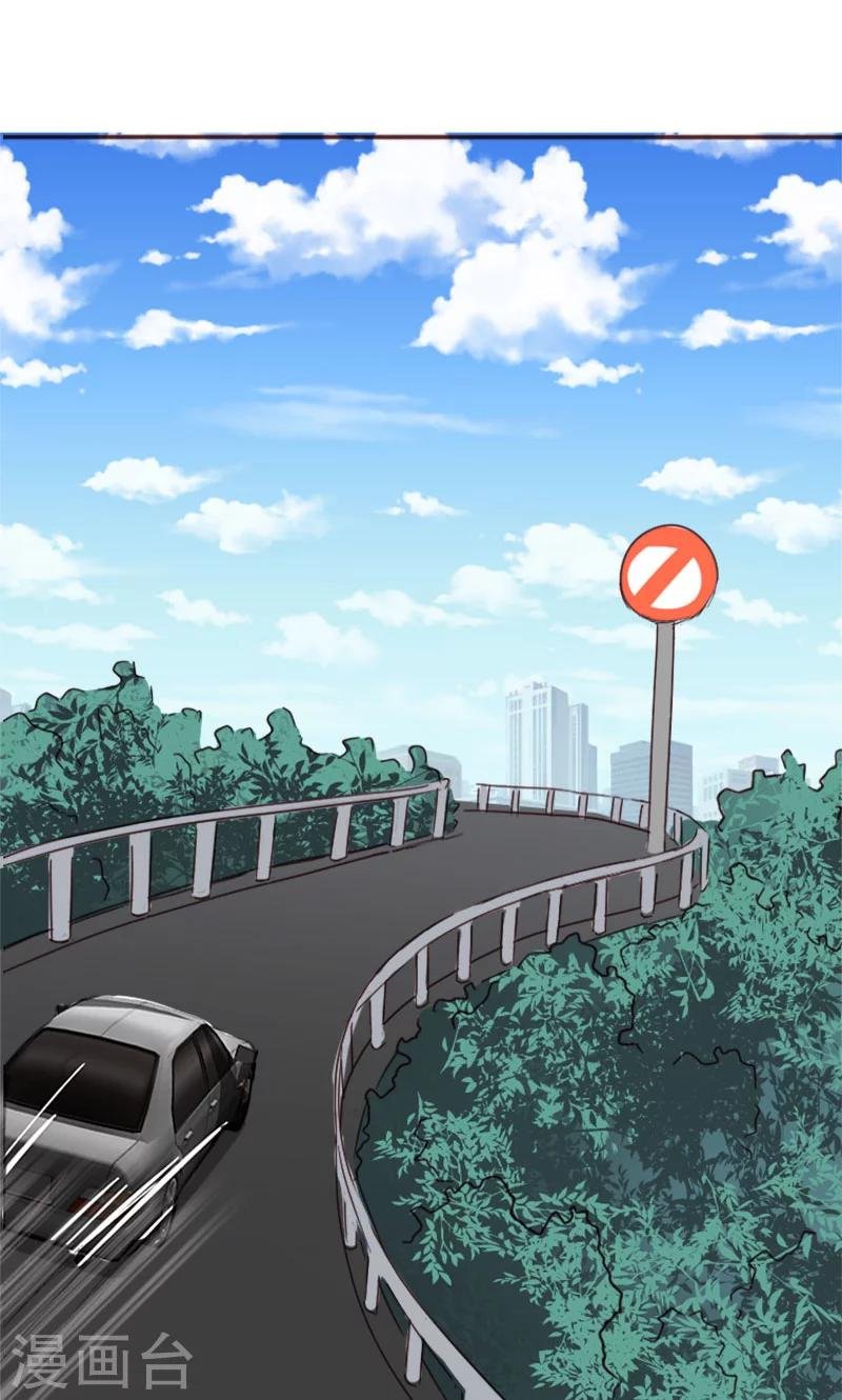 第3话 重返林海