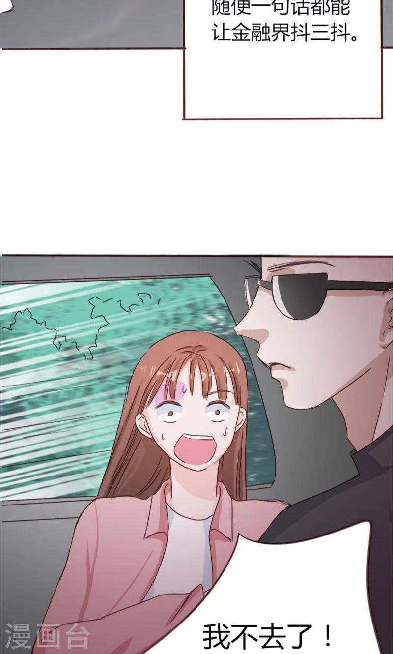 第3话 重返林海