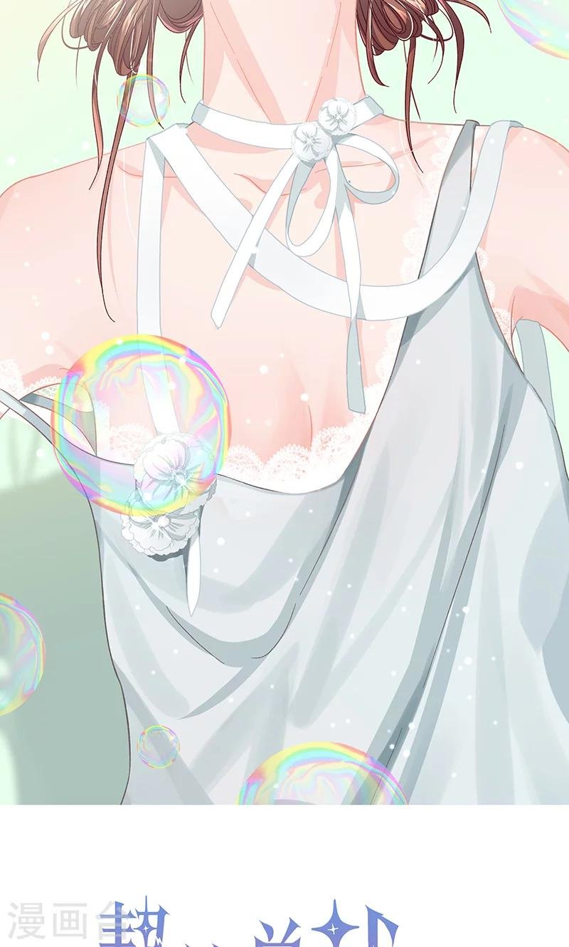 第30话 暖心的小鬼