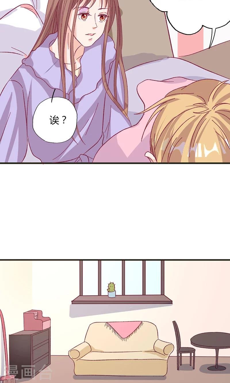 第30话 暖心的小鬼