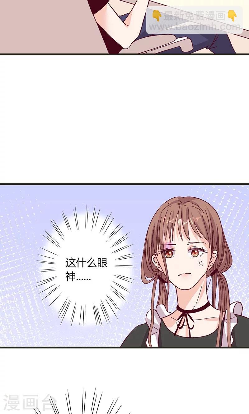 第30话 暖心的小鬼