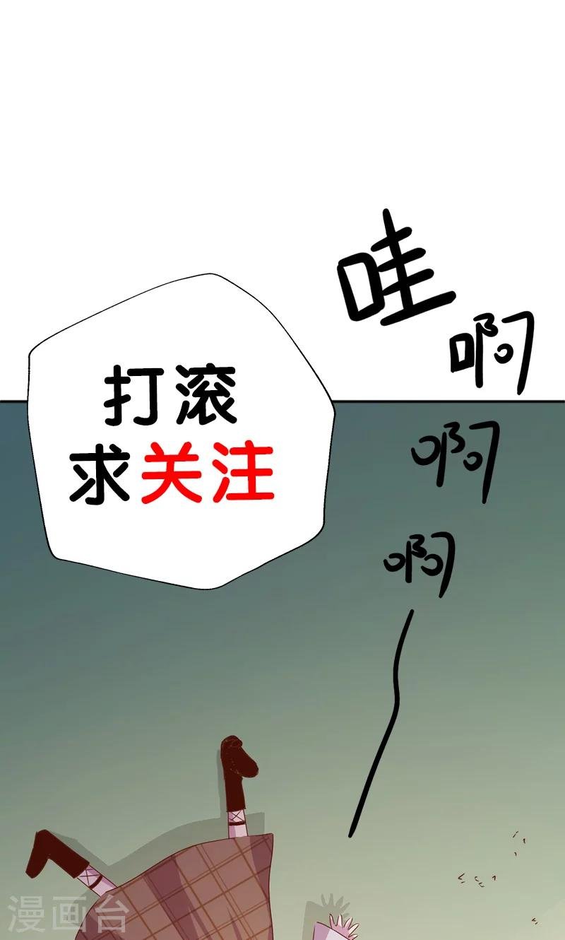 第30话 暖心的小鬼