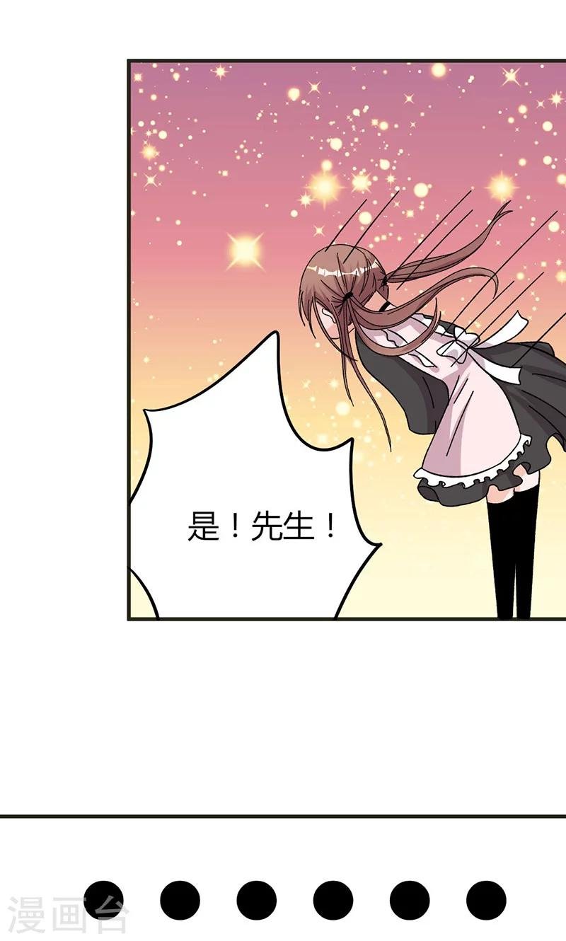 第31话 张嘴，喂你吃饭
