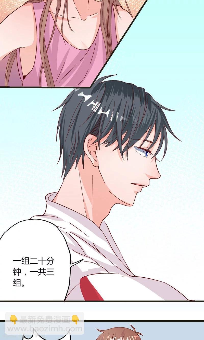 第32话 健身房运动
