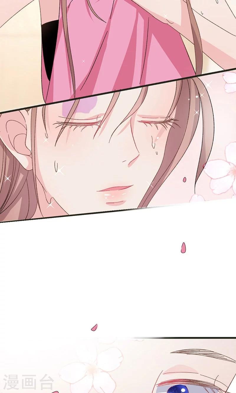 第33话 对着债主犯花痴