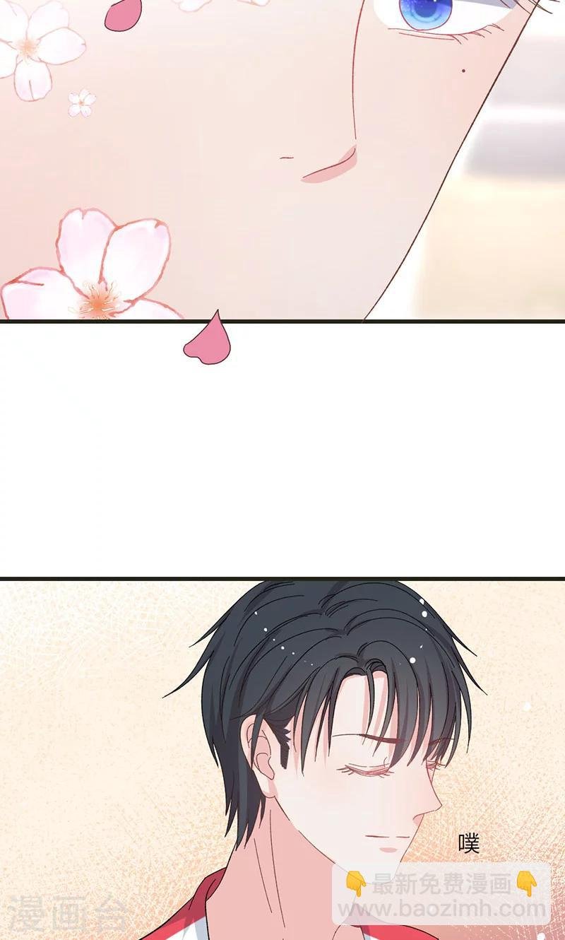 第33话 对着债主犯花痴