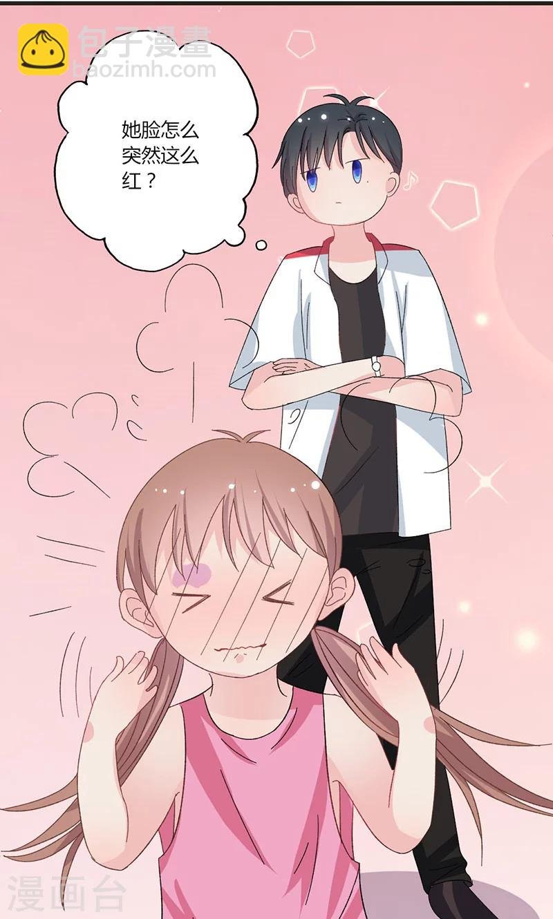 第33话 对着债主犯花痴