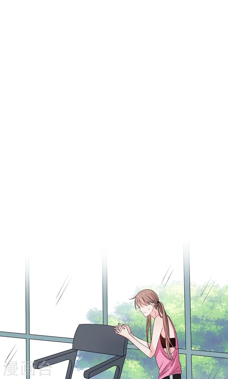 第34话 公主抱