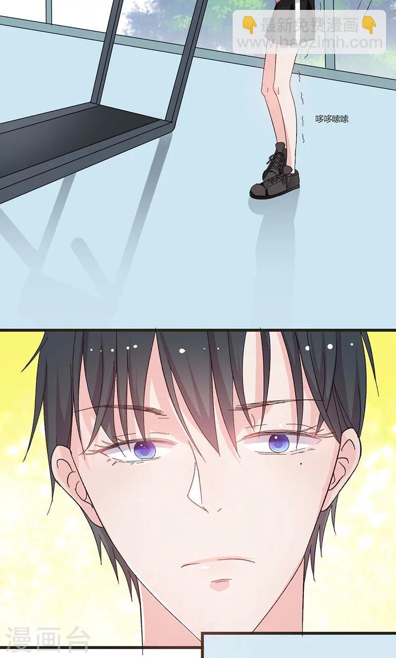 第34话 公主抱