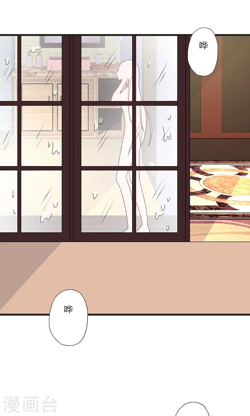 第35话 就这么被看了